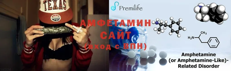 закладки  Чебоксары  АМФЕТАМИН Premium 