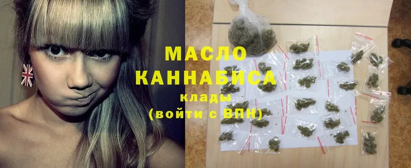 Дистиллят ТГК гашишное масло Чебоксары